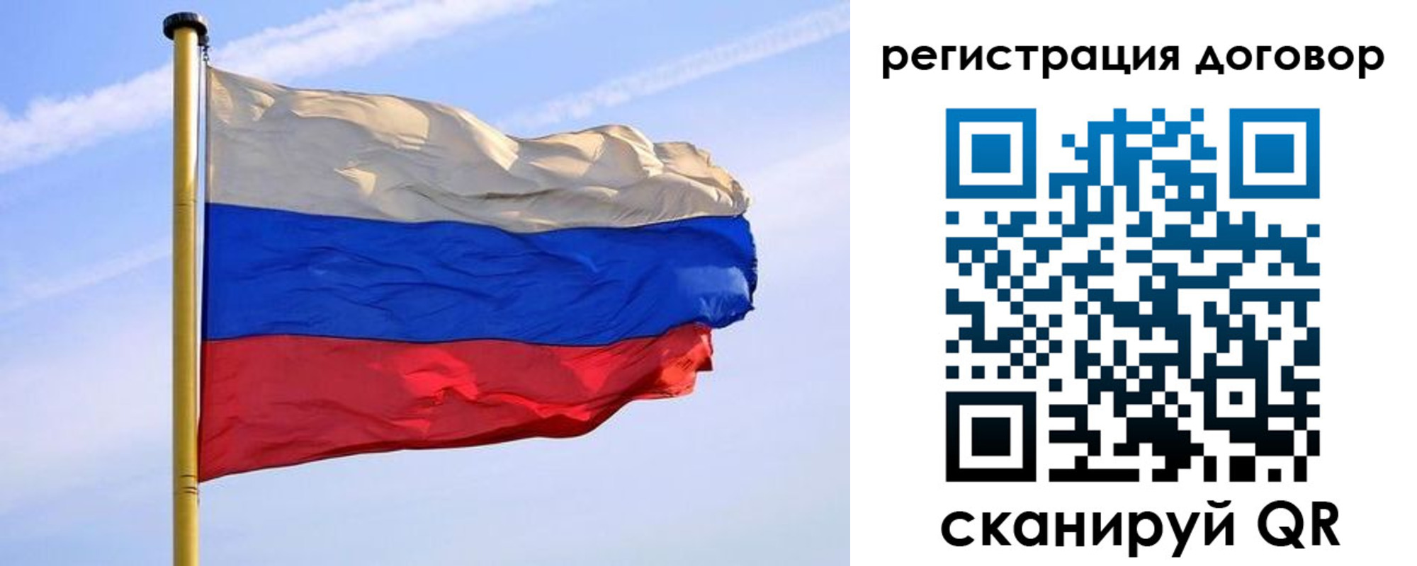 временная регистрация законно в Новомичуринске