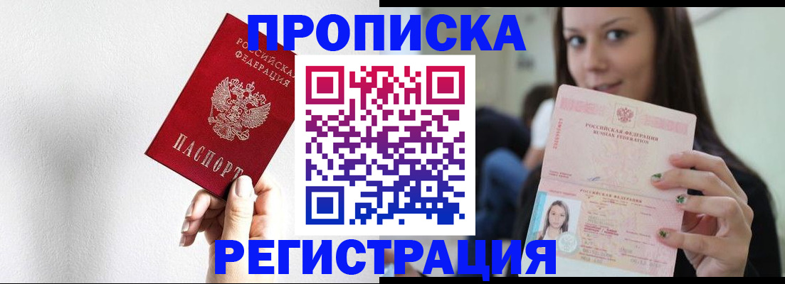 регистрация для дет. сада в Новомичуринске